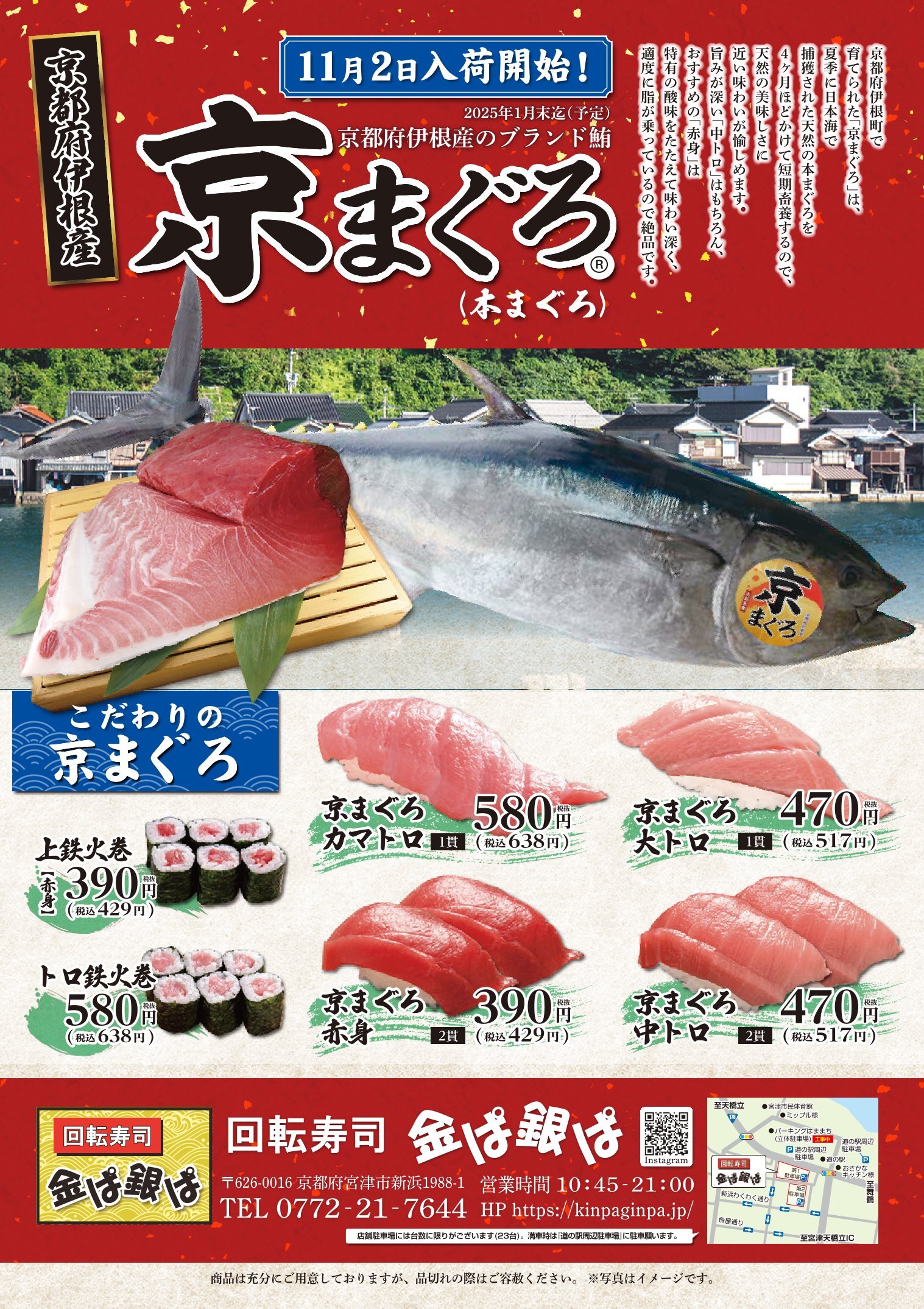 1031金ぱ銀ぱB4-1